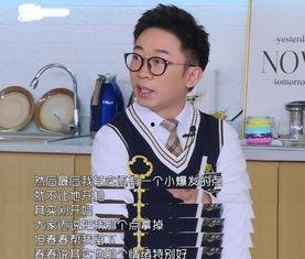 圈内爆料杨迪视频,揭秘娱乐圈幕后真相  第3张