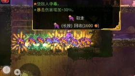 重生细胞最新dlc爆料,新DLC爆料揭秘神秘异世界冒险  第3张