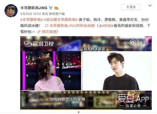 陈孝良豆瓣爆料视频大全,揭秘娱乐圈不为人知的幕后故事  第3张