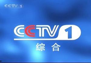 央视cctv8在线直播观看,精彩剧集不间断，尽享视听盛宴  第1张