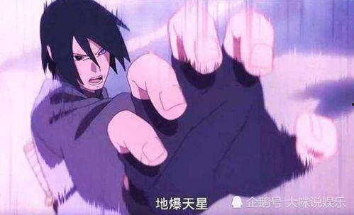 火影忍者最新佐助爆料视频,火影忍者世界即将迎来惊天巨变！  第1张